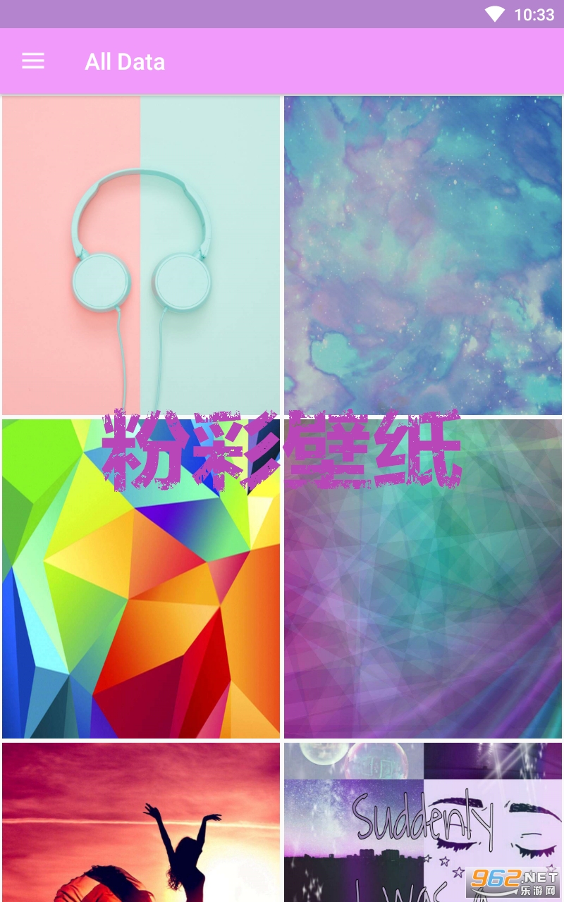 �۲ʱ�ֽapp