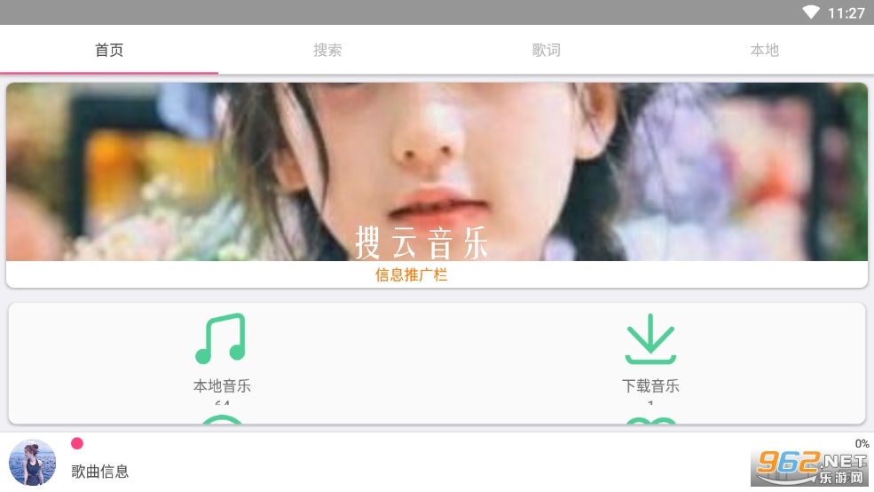 ��������app�ٷ�