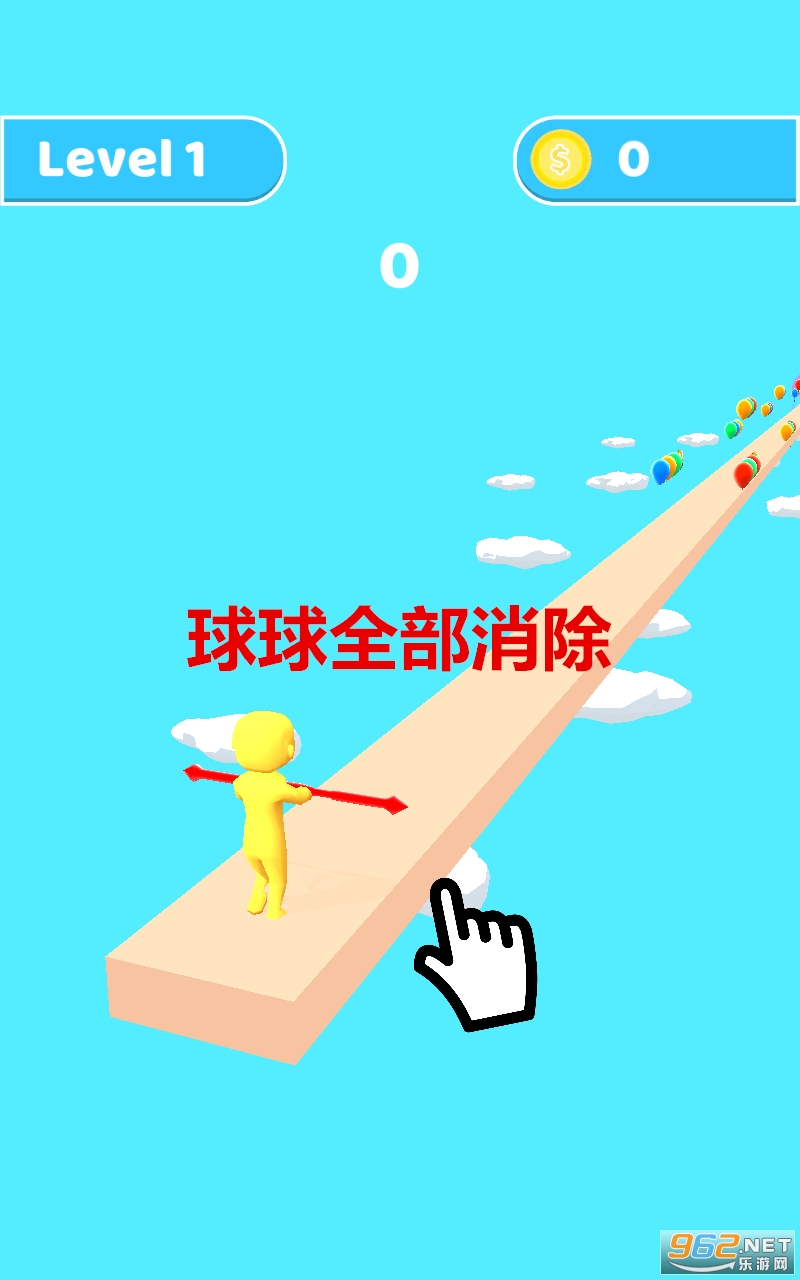 球球全部消除游戏 球球全部消除游戏