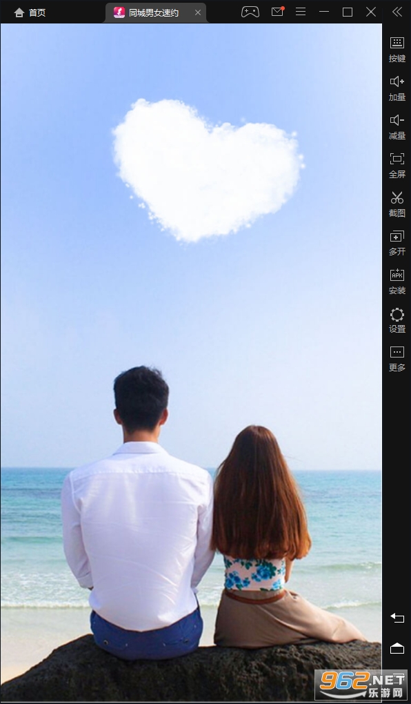 探爱交友手机版 探爱交友手机版