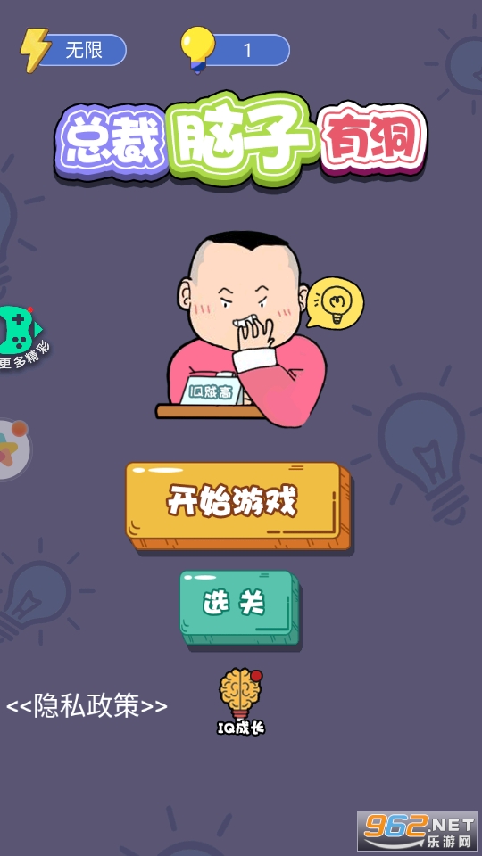 总裁脑子有洞无限体力 总裁脑子有洞无限体力