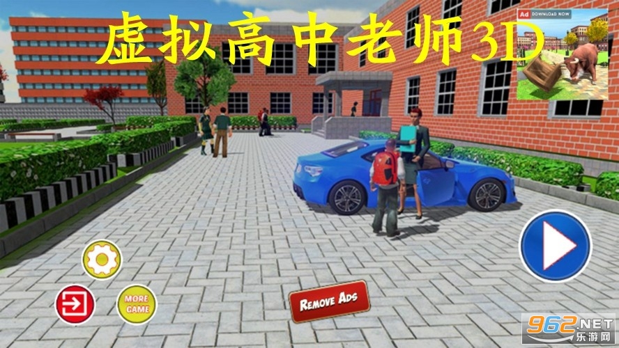 ���������ʦ3D��Ϸ