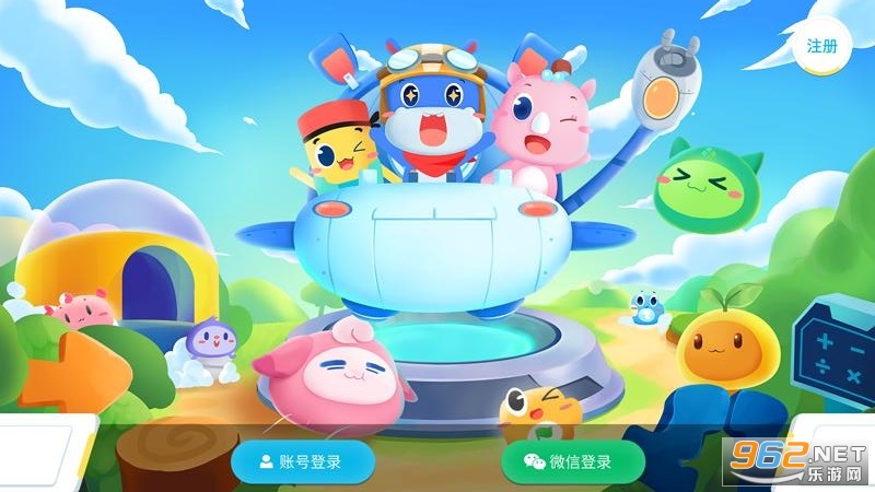 和码智学安卓版 和码智学安卓版
