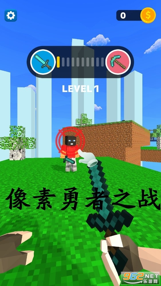 像素勇者之战游戏 像素勇者之战游戏