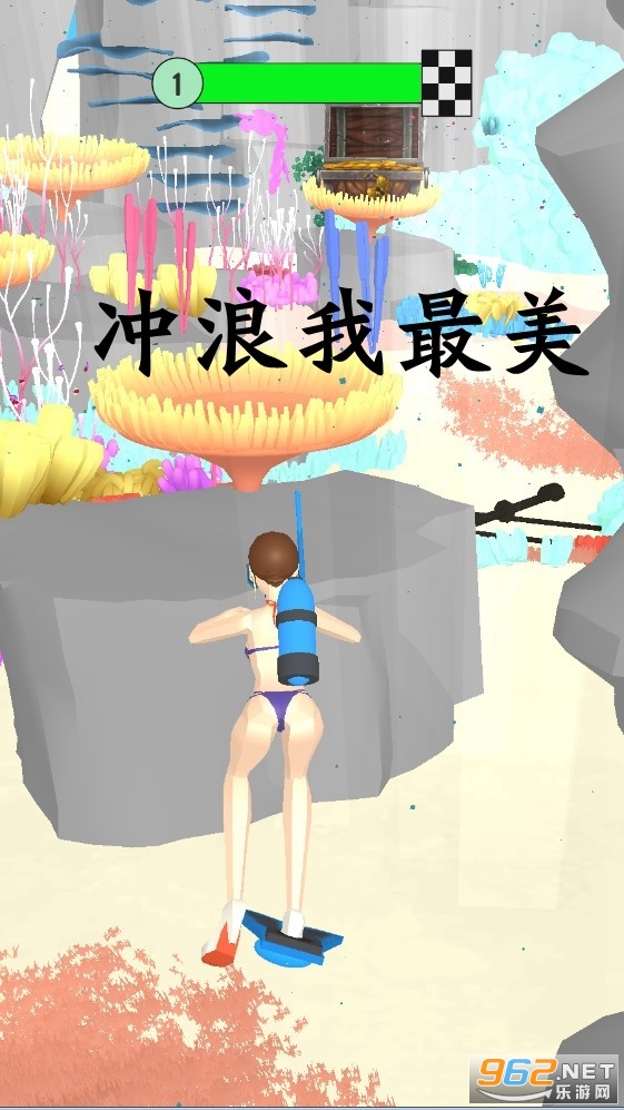 冲浪我最美安卓正版 冲浪我最美安卓正版