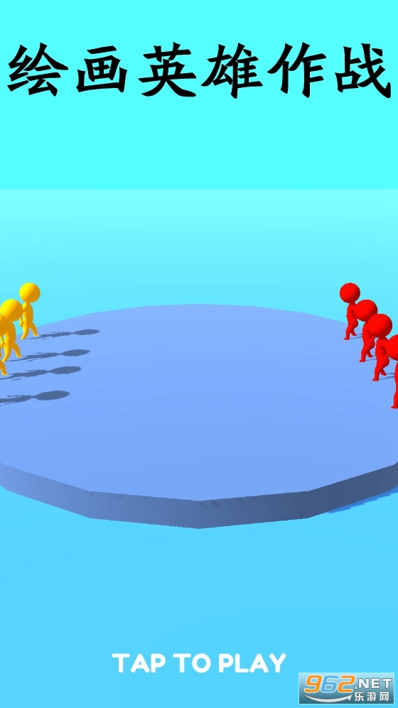 �滭Ӣ����ս��Ϸ