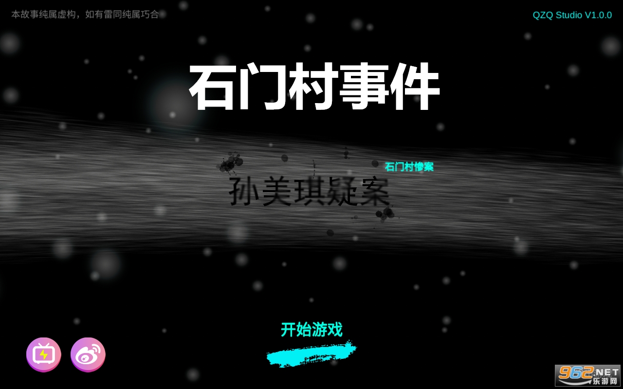ʯ�Ŵ��¼���Ѱ�