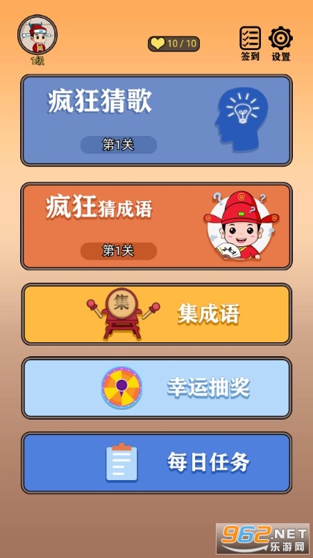 ������¸�׬Ǯapp