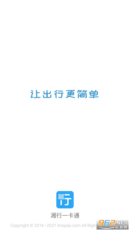 ����һ��ͨapp