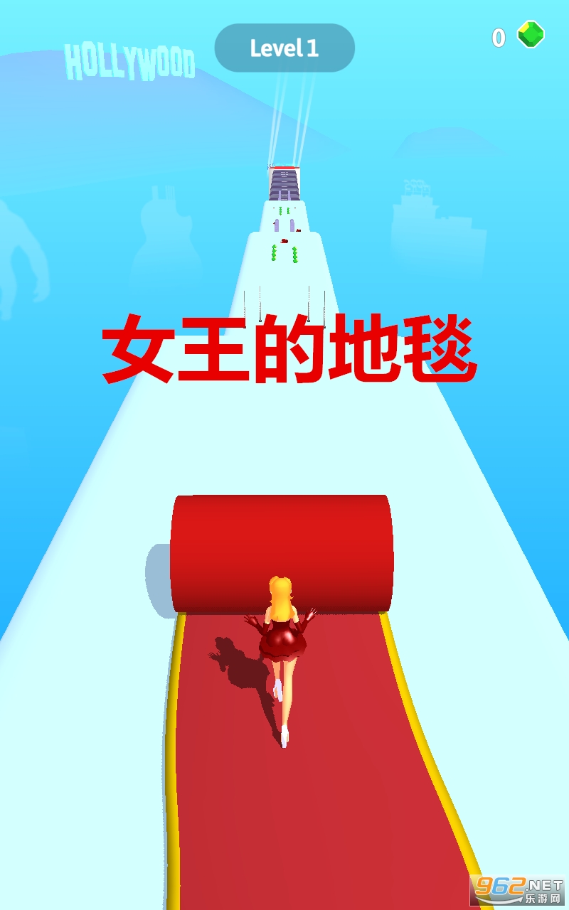 女王的地毯游戏 女王的地毯游戏