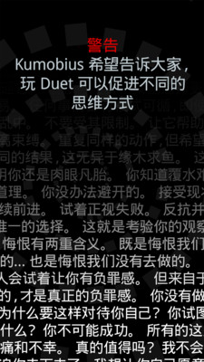 冰与火二重奏官方正式版 冰与火二重奏官方正式版
