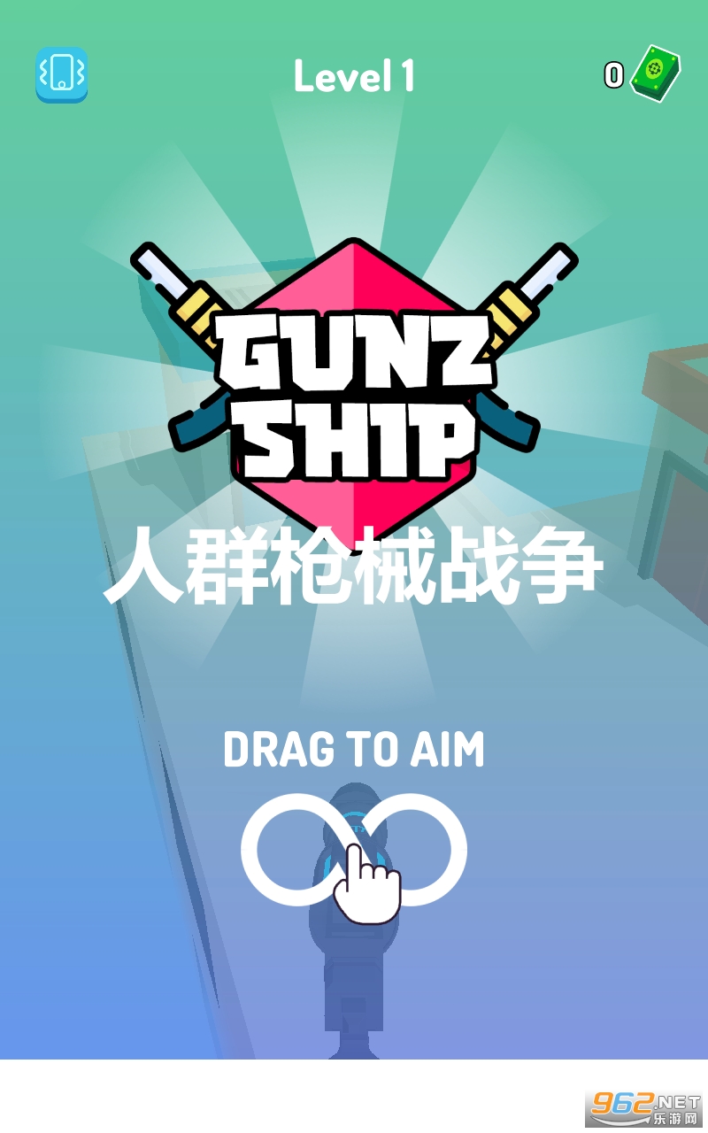 ��Ⱥǹеս����Ϸ