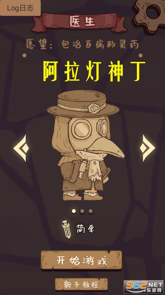 阿拉灯神丁(最新版) 阿拉灯神丁(最新版)