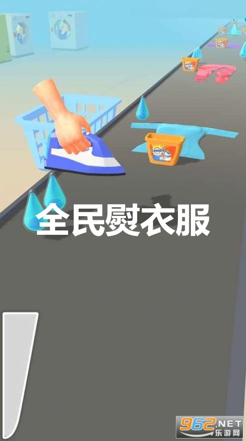 ȫ�����·���Ϸ