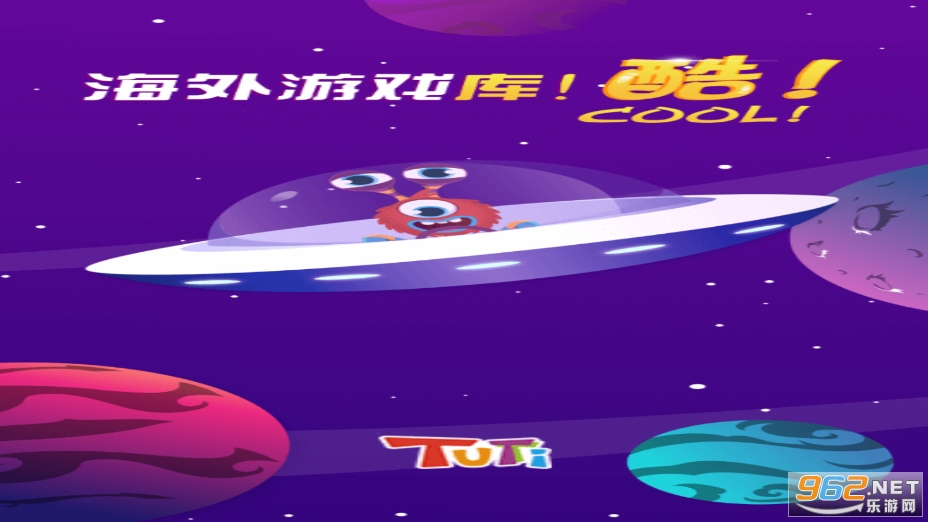 TUTTi Club游戏 TUTTi Club游戏