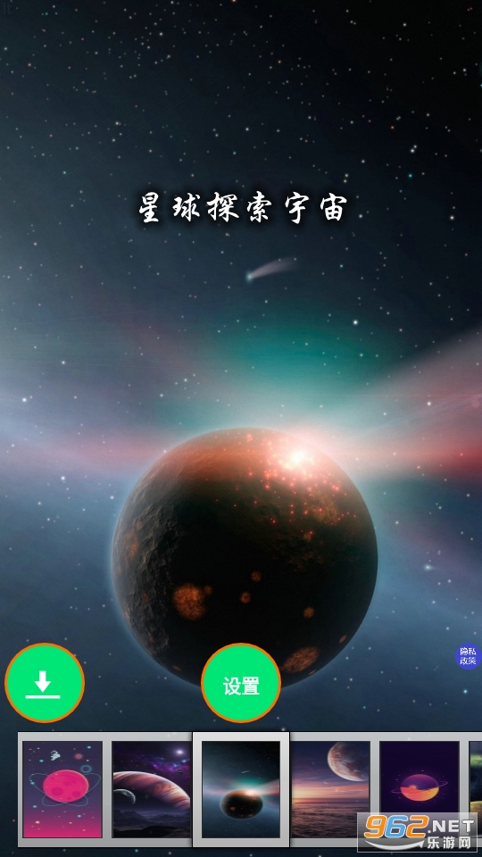 ����̽������app