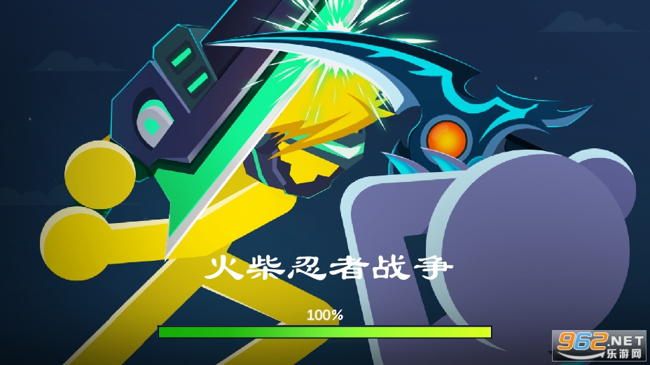 火柴忍者战争 火柴忍者战争