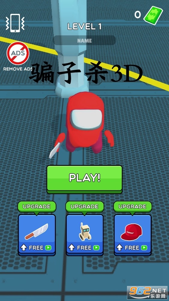 ƭ��ɱ3D��Ϸ����