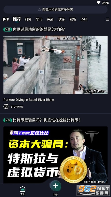 ����ƵAPP�ٷ���
