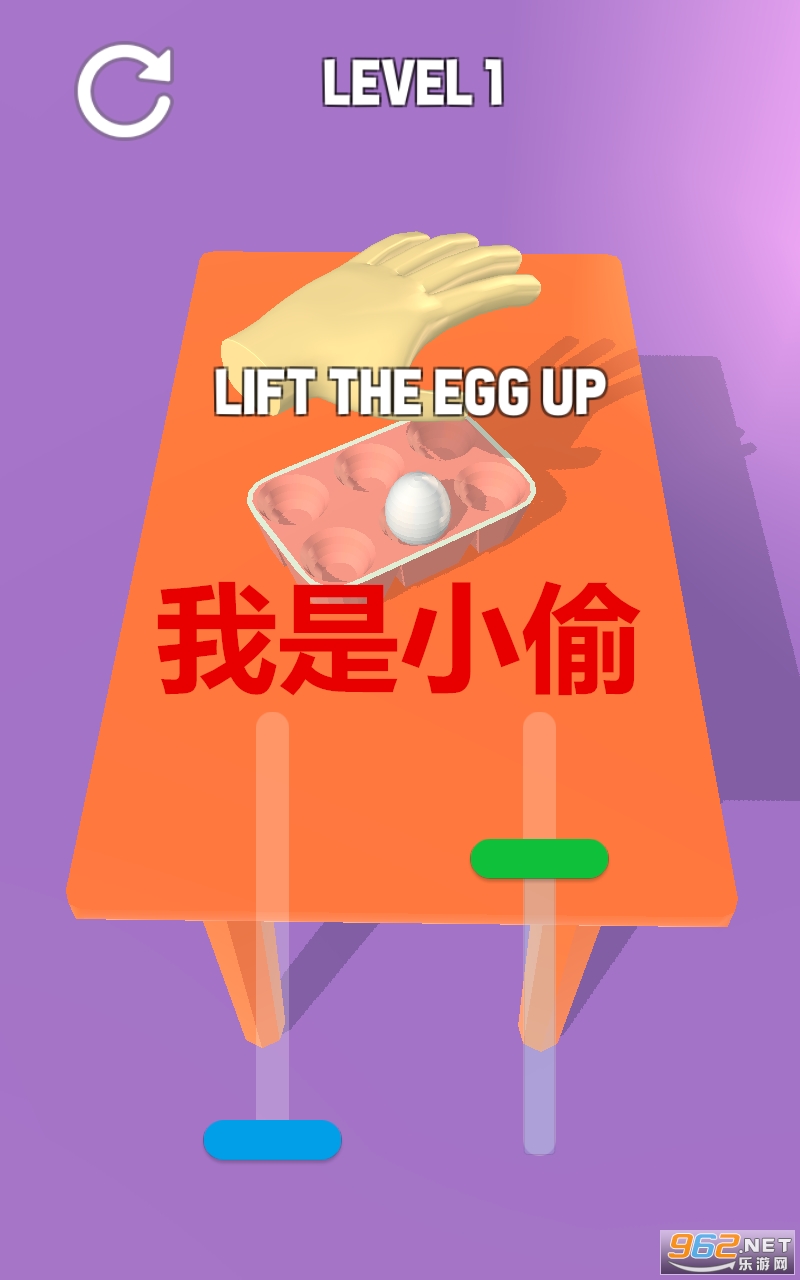 我是小偷最新版 我是小偷最新版