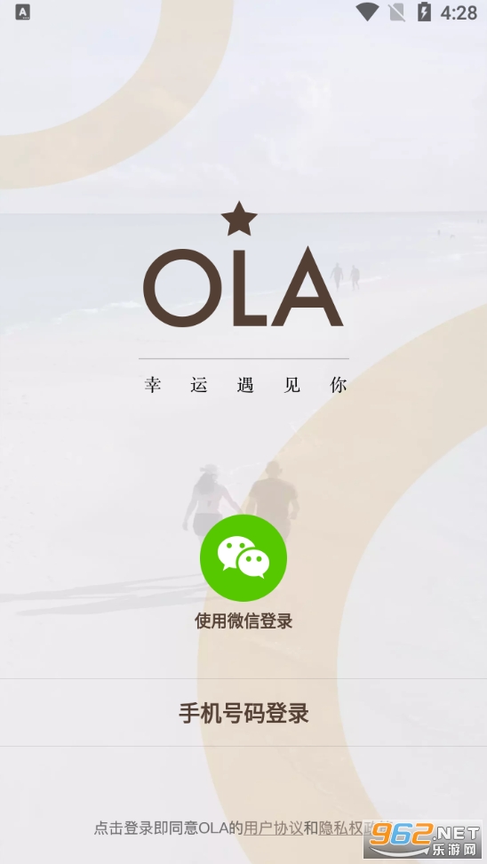OLAŷ���ٷ���