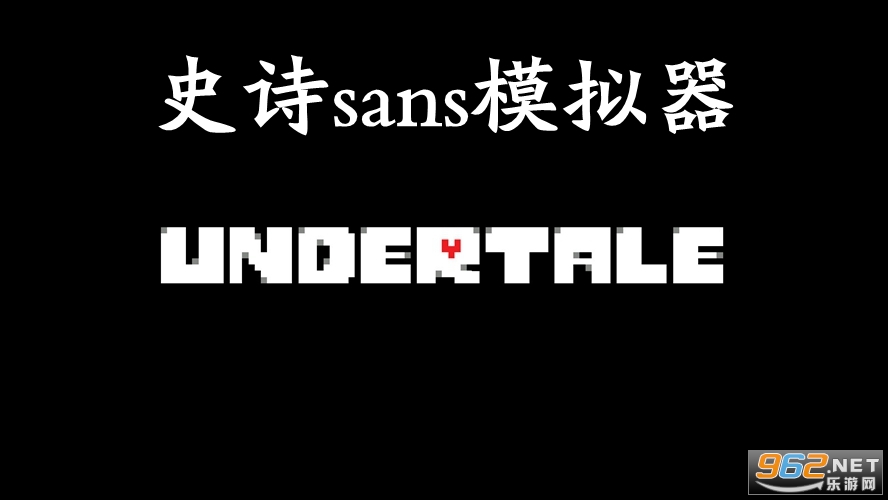 ʷʫsansģ����