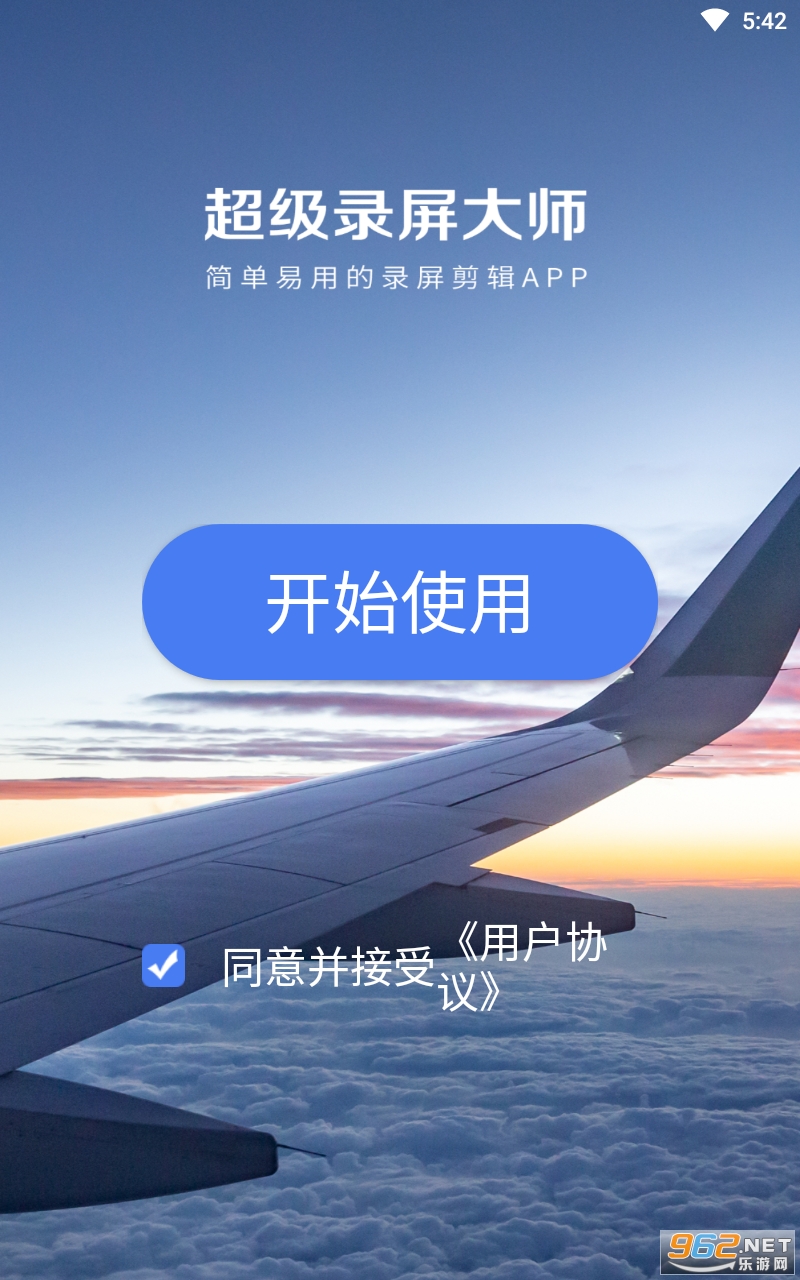 ����¼����ʦapp