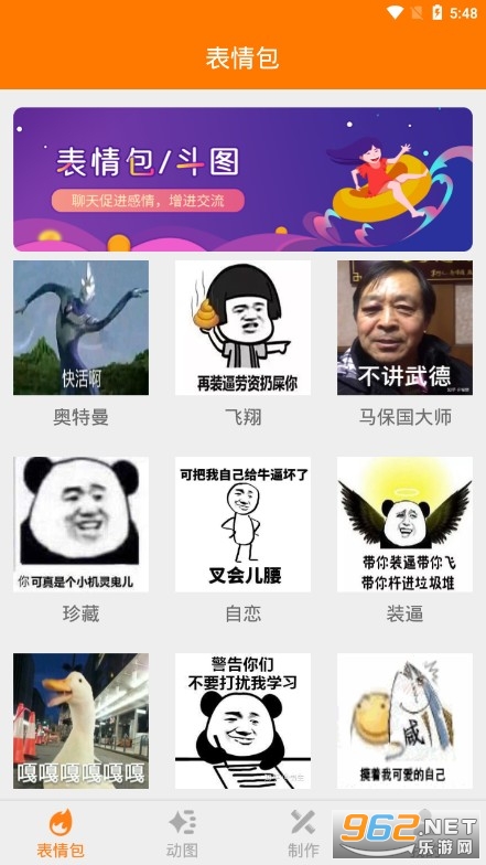 ����ͼ����APP���°�