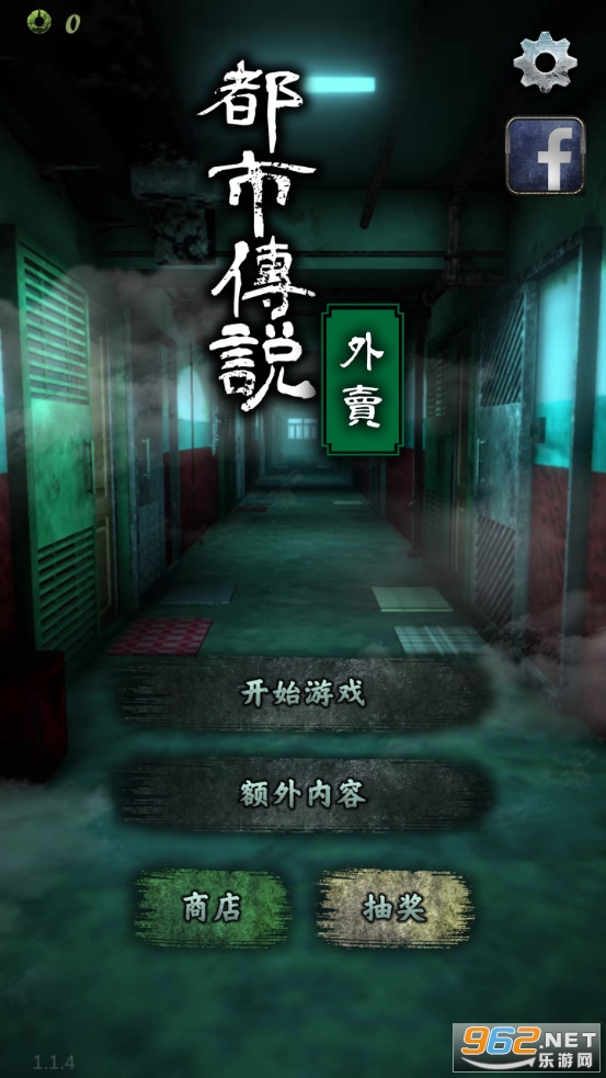 ���д�˵�����ƽ��