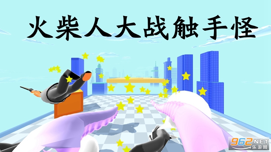 ����˴�ս���ֹ����°�