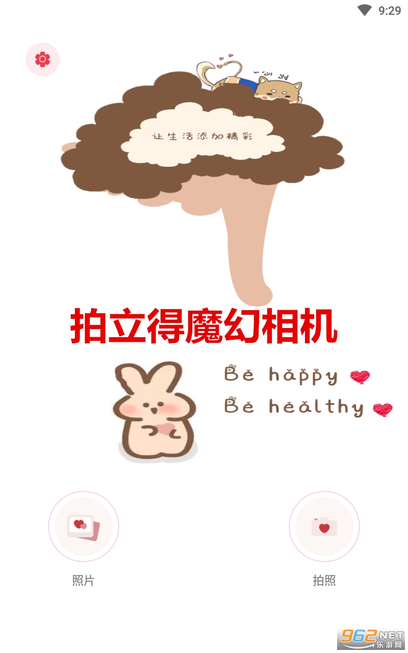 ������ħ�����app