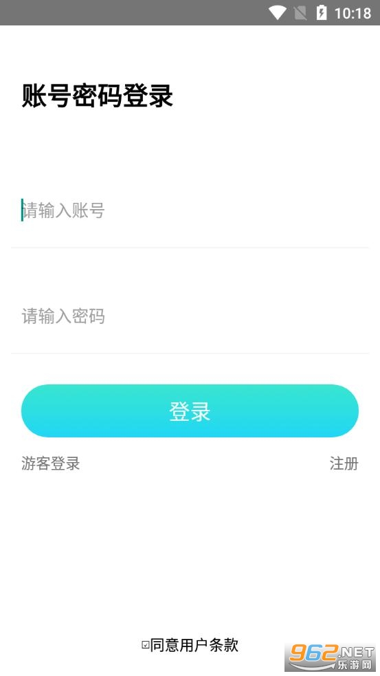 毒毒交友软件 毒毒交友软件