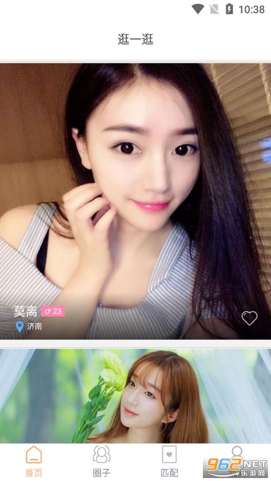 �Ǻ�����app