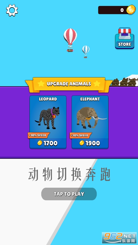 �����л�������Ϸ