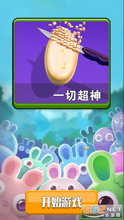 һ�г�����Ϸ