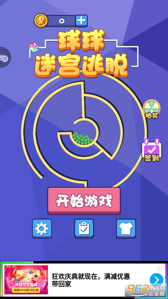 �����Թ�������Ϸ