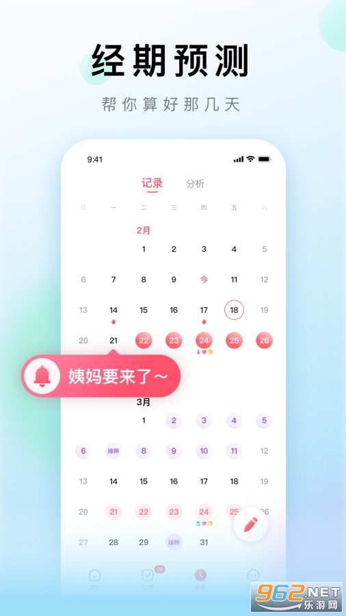 ��ϫ�����¾�������app
