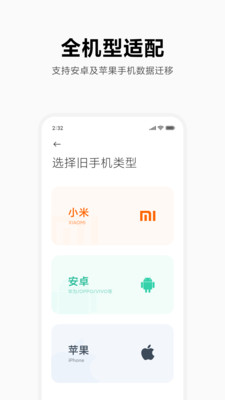 С�׻���app