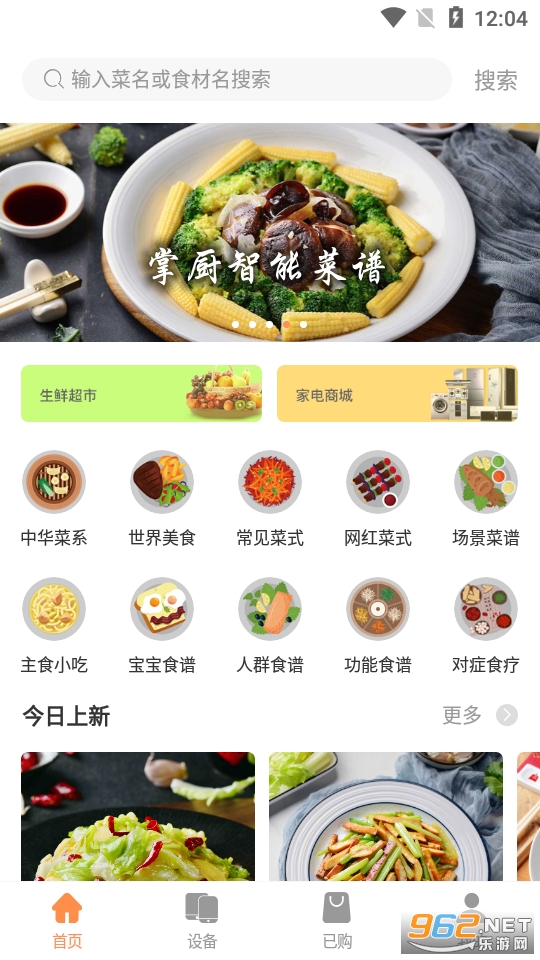 �Ƴ����ܲ���app