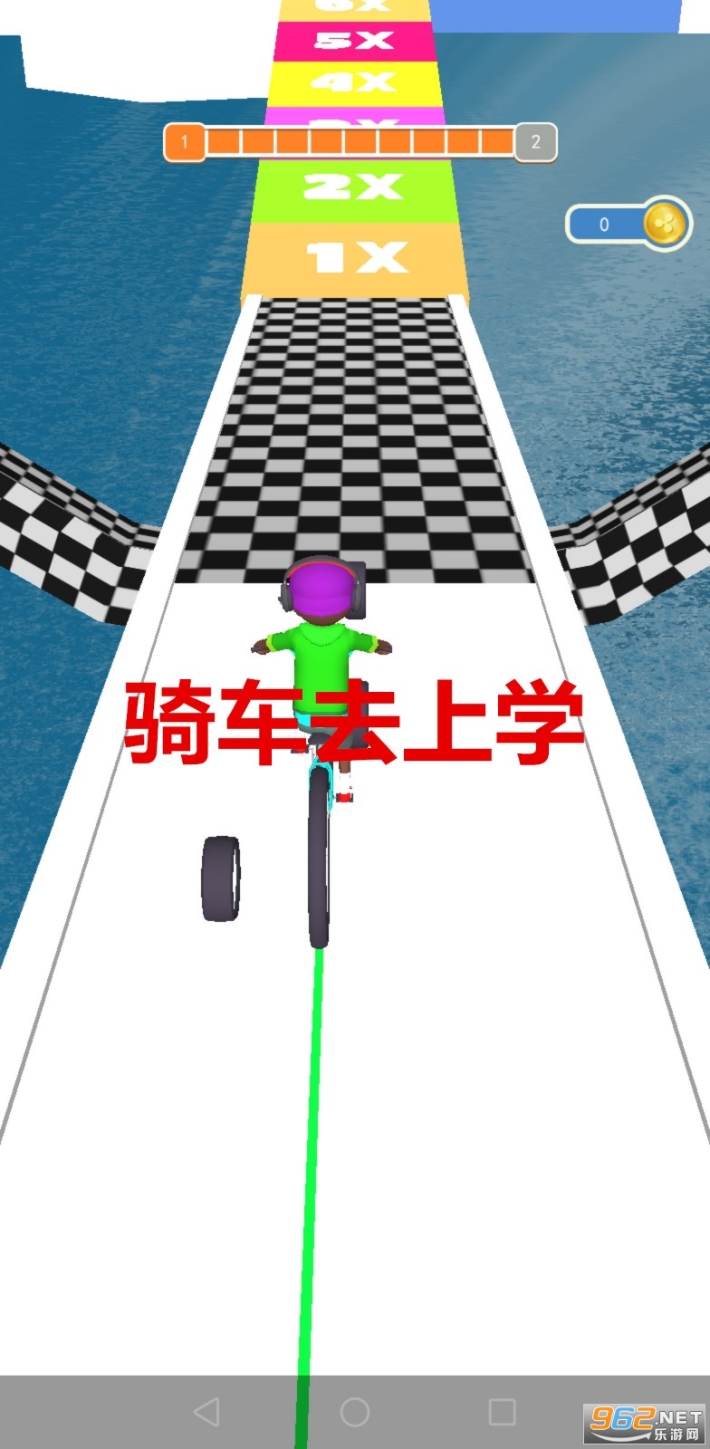 骑车去上学安卓版 骑车去上学安卓版