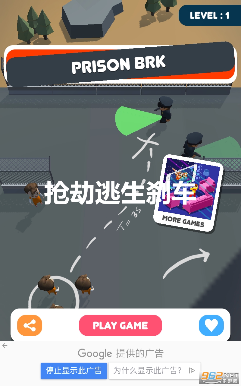 抢劫逃生刹车游戏 抢劫逃生刹车游戏