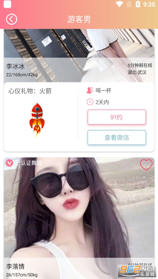 �������ѵ�app