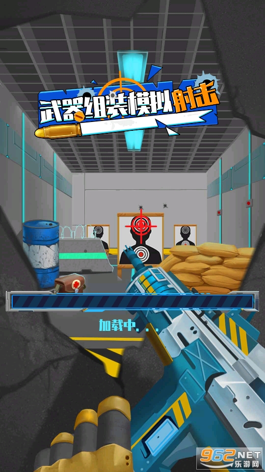武器组装模拟射击模拟器游戏 武器组装模拟射击模拟器游戏