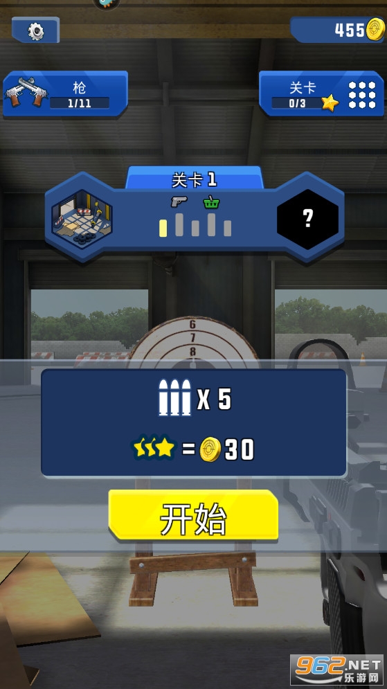 武器模拟3D游戏 武器模拟3D游戏
