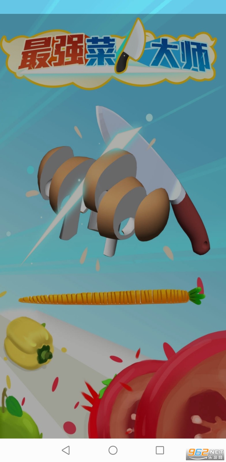 ��ǿ�˵���ʦ��׿