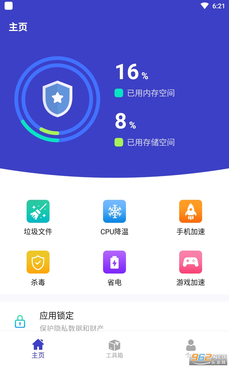 �����������app