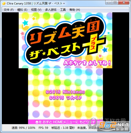 3DSģ������׿citra
