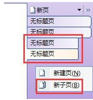 Microsoft OneNote����