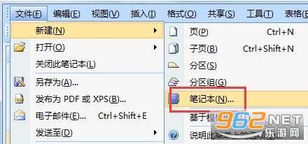 Microsoft OneNote����