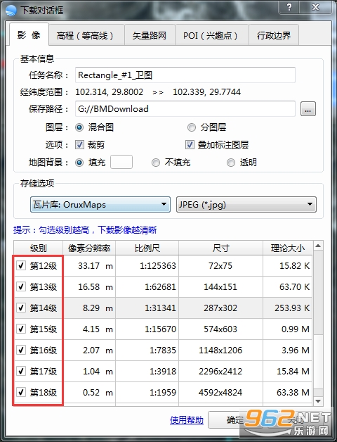 OruxMaps���İ�
